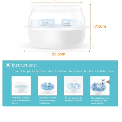 جهاز تعقيم الرضّاعات بالمايكرويف