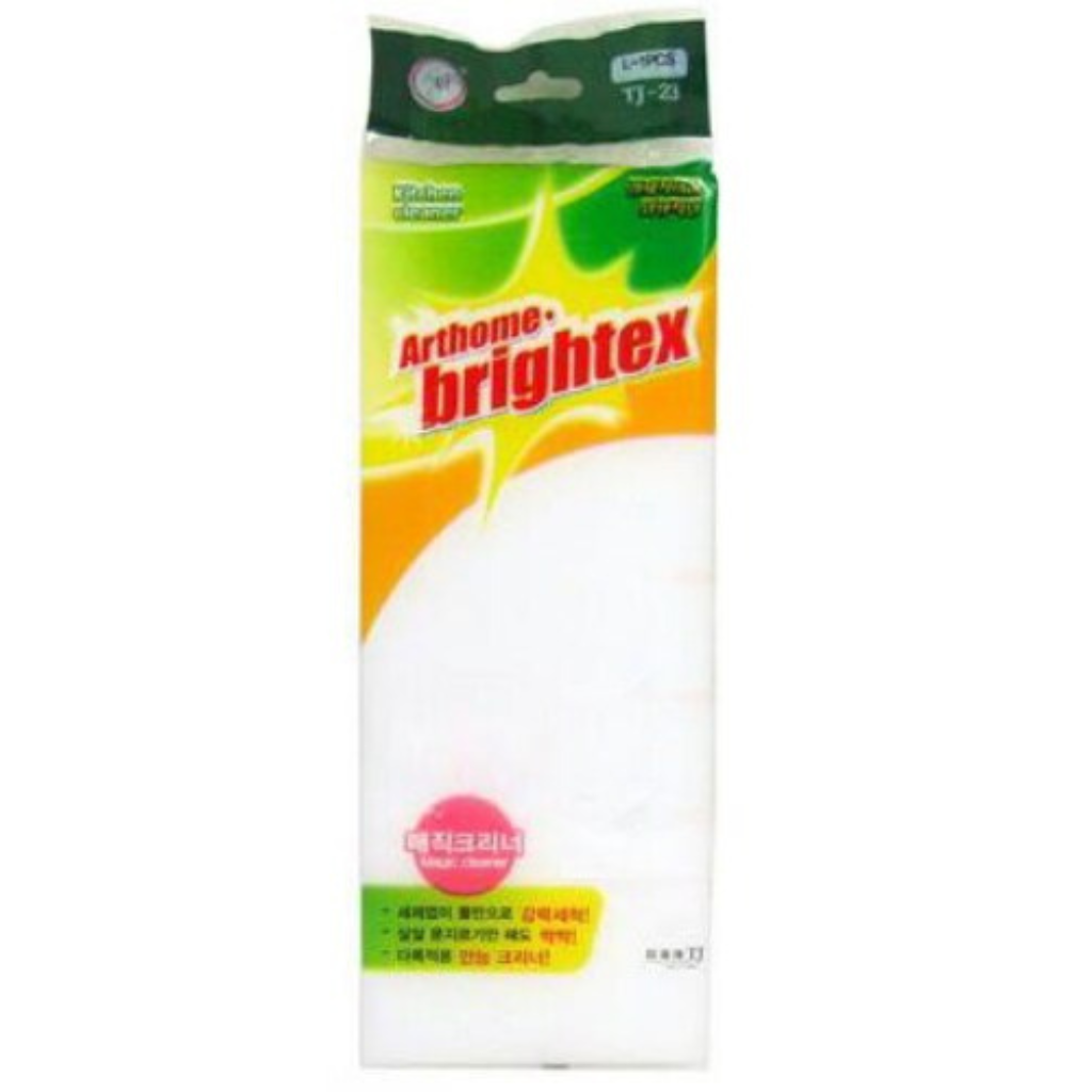 الاسفنجة السحرية الاسفنجة السحرية